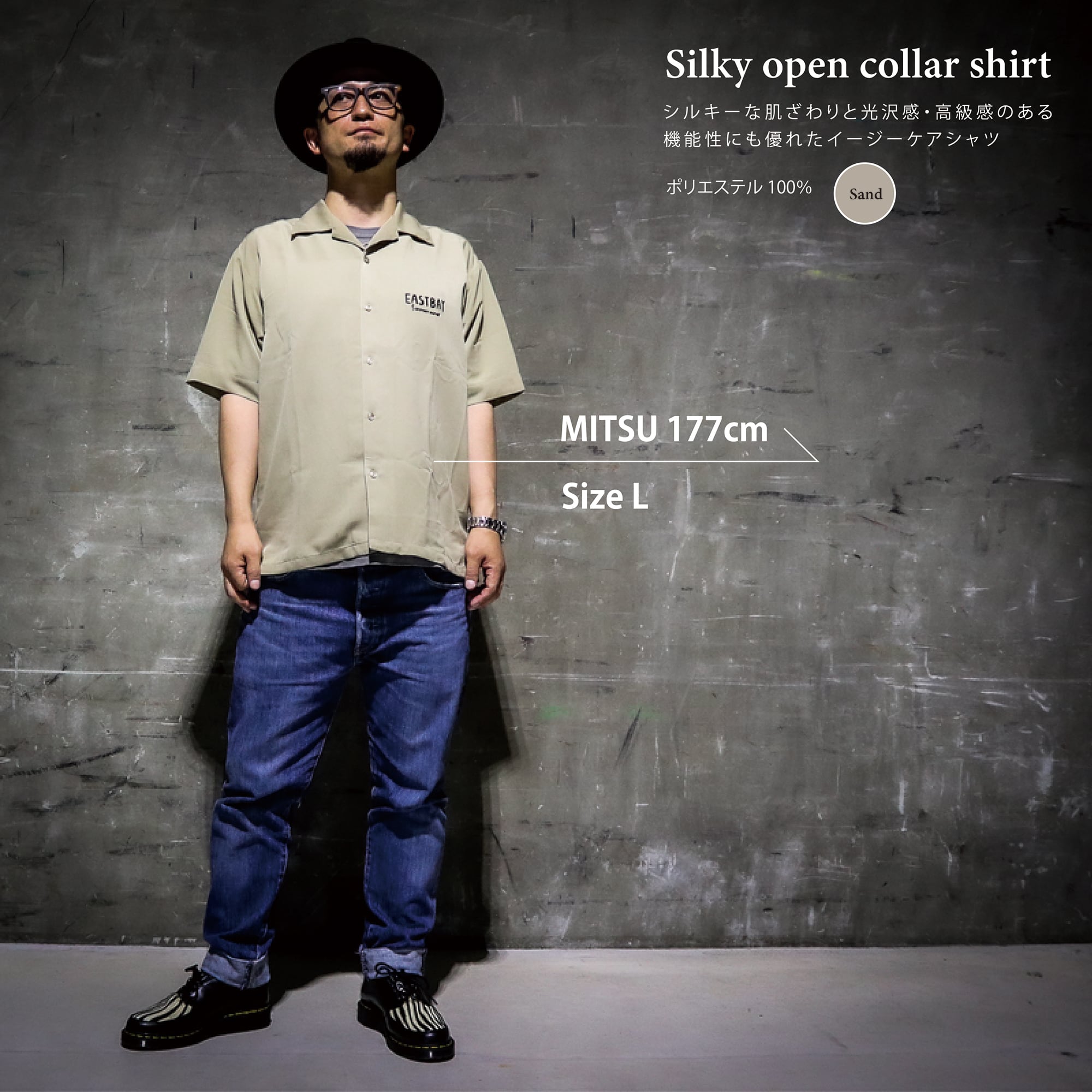 定価57200円　新品　endless joy オープンカラーシャツ　Mサイズ