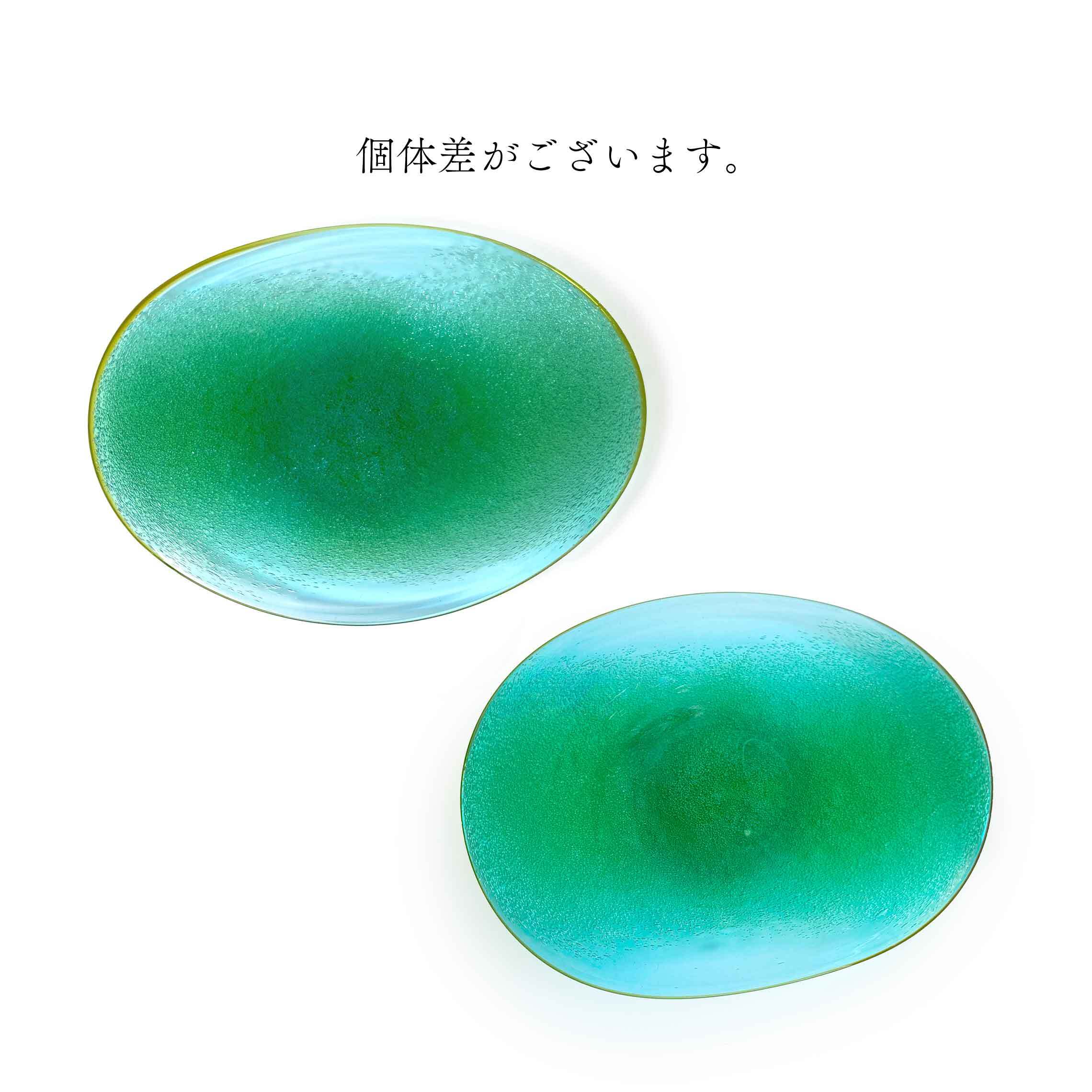 宙吹きガラス工房虹】口巻翠玉楕円皿 [琉球ガラス] | 【琉球ガラス】と