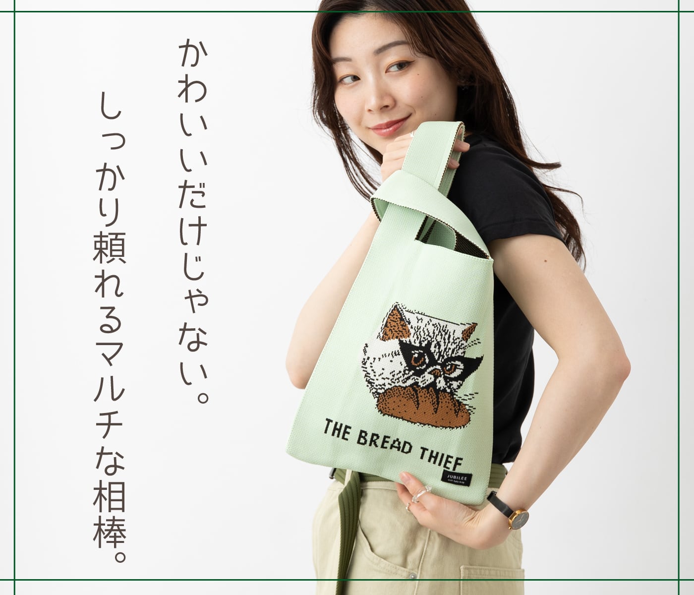 ニットトートバッグ 猫 犬 デザイン マルシェバック 犬 猫 アート  