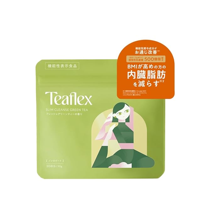 マスター ドリンク 酵素 900ml 2本セット The Master Drink/マスター 