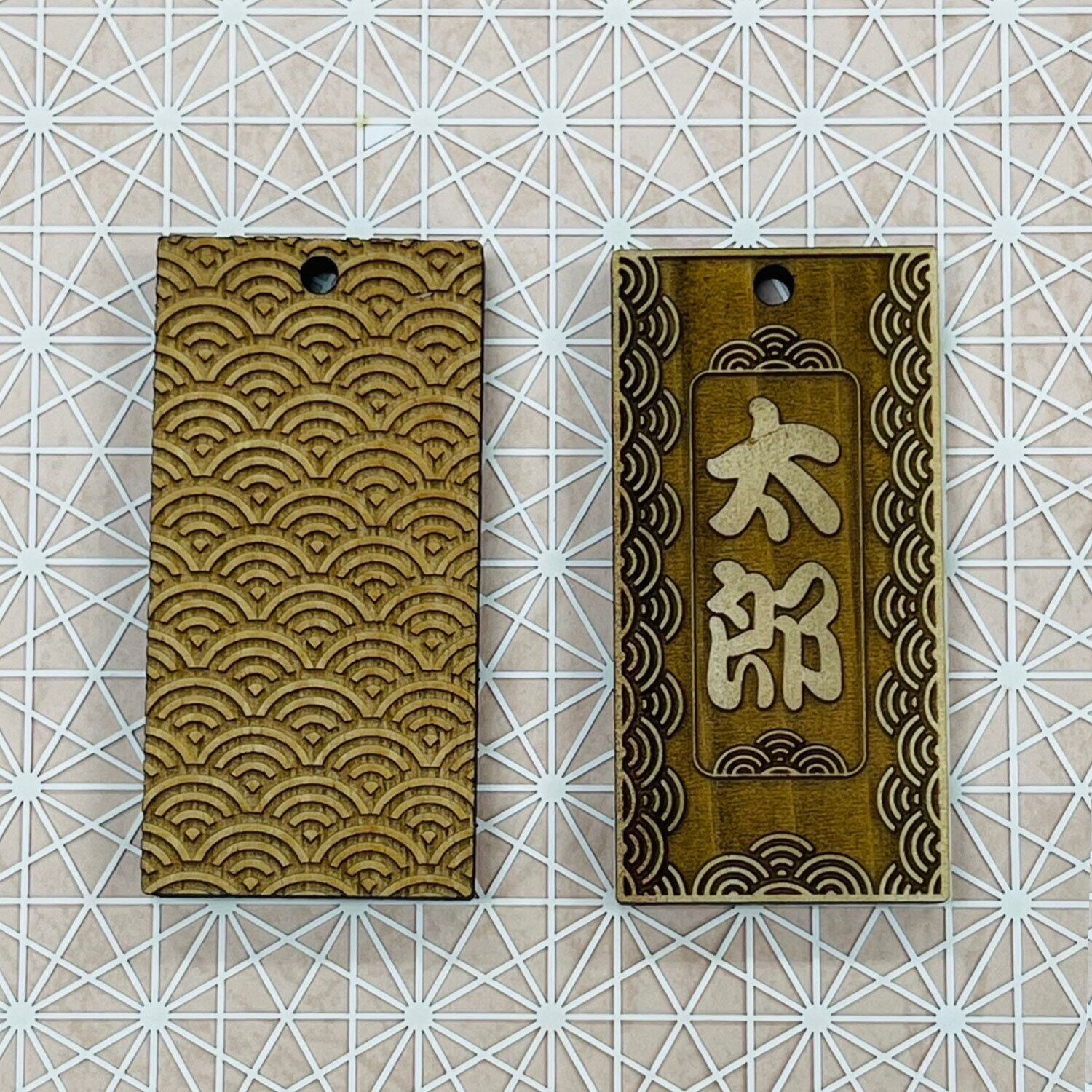 切子風 木札 大サイズ 名札 深彫り 文字立体感 3D デザイン5種 和風