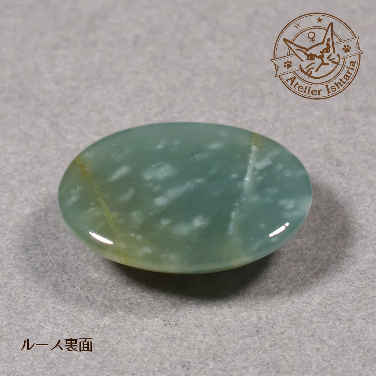 グアテマラ翡翠　黒翡翠　原石 楽天市場】糸魚川黒翡翠原石 G00915 140mm*65mm*55mm 糸魚川 黒ひすい