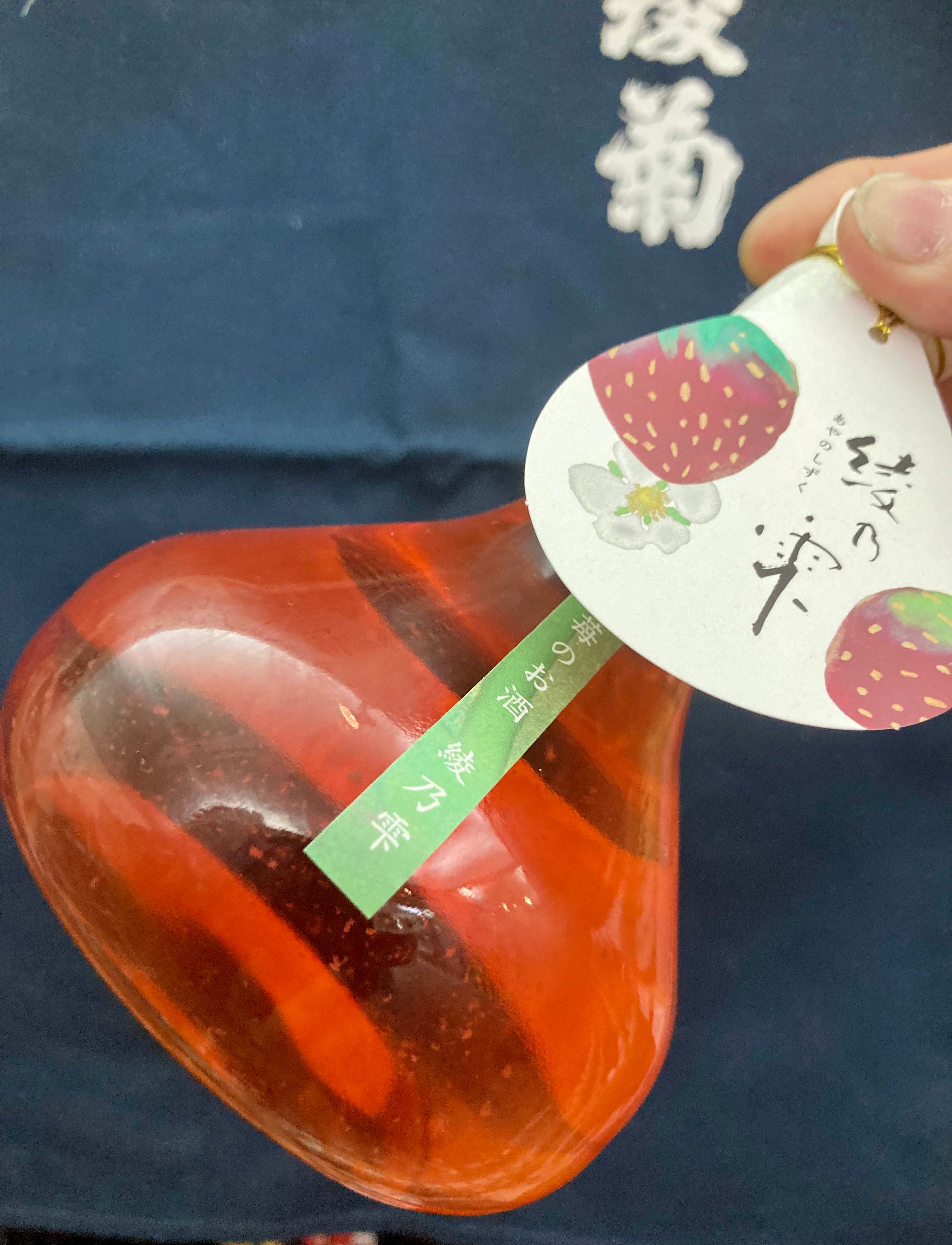 いちご香☆ん 香川県産 いちご 女峰 心 15〜18粒入 （化粧箱） ギフト : 生鮮卸売