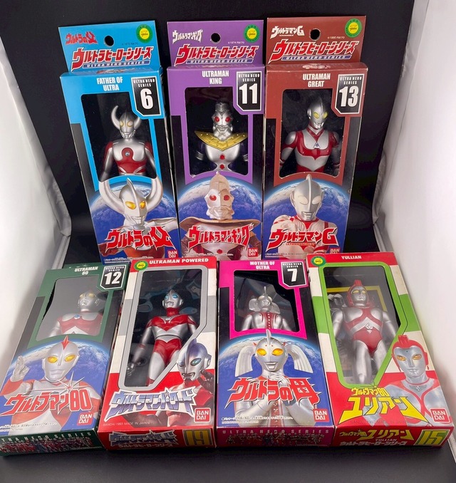中古品】凍結怪獣ガンダー 当時物 ウルトラマン怪獣 マルサン 