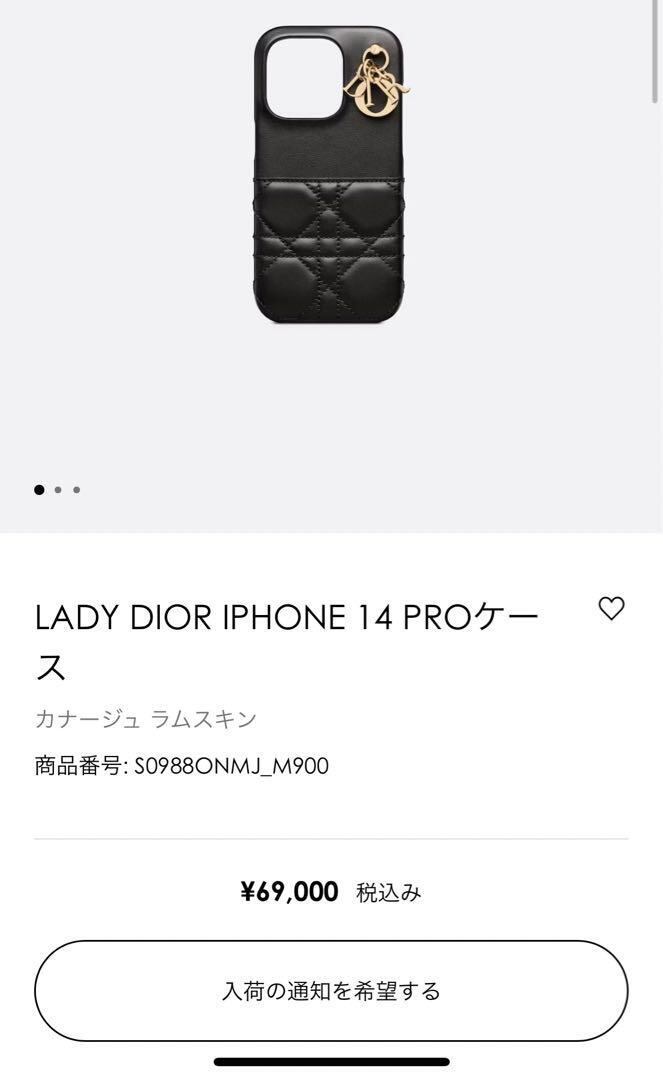 人気完売中】ディオール DIOR iPhone 14 PRO ケース カバー アイホン