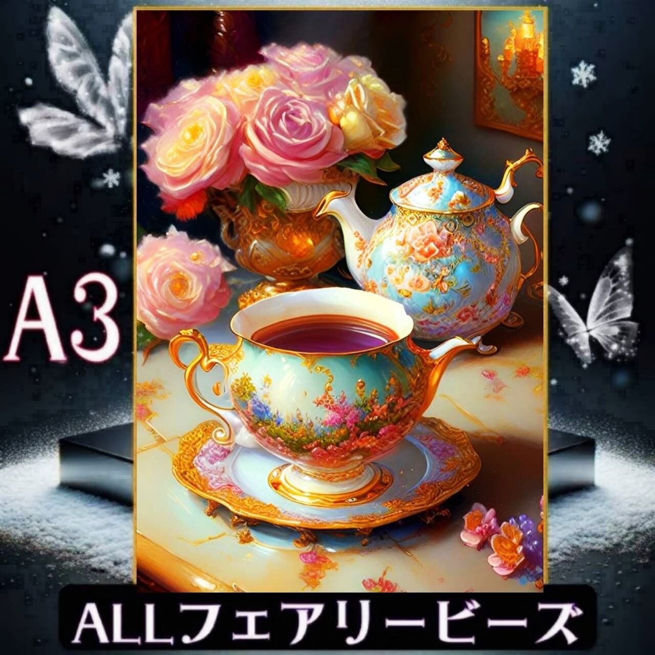 『全色!フェアリーダストビーズ』(A3サイズ)fairydustcc300ダイヤモンドアート