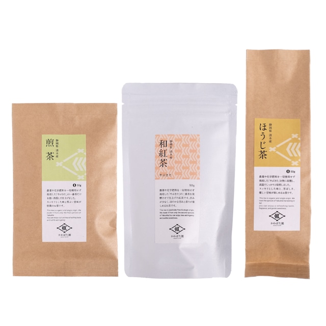 【初めての方におすすめ】煎茶50g・和紅茶50g・ほうじ茶50g