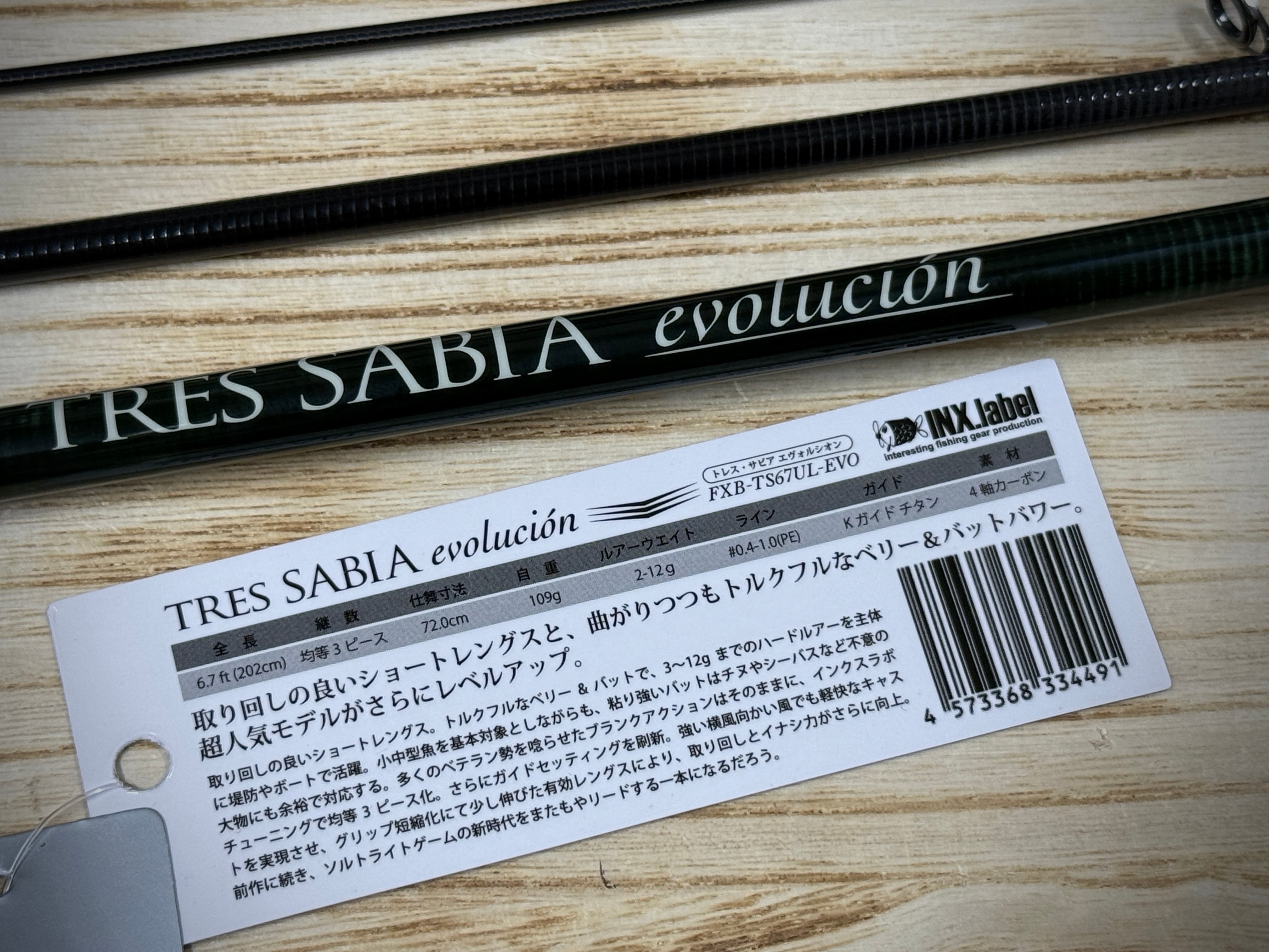INX.label TRES SABIA evolucion FXB-TS67UL-EVO【2026年新製品