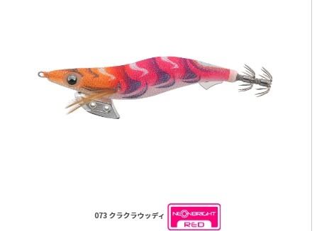 R*I様 エギ 12点セット エギ王 ネオンブライト フラッシュブースト R*I様 エギ 12点セット エギ王 ネオンブライト フラッシュブースト