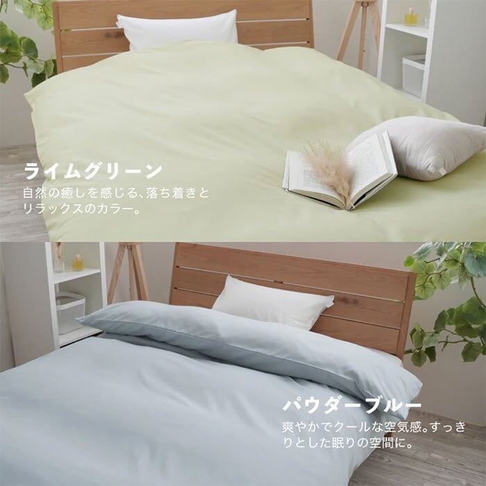 ✨大特価✨ 毛布 シングル 150×210cm ローズアッシュ 布団カバー 掛け布団カバー シングルロング Raxsh ラクッシュ 150×210cm 洗濯乾燥