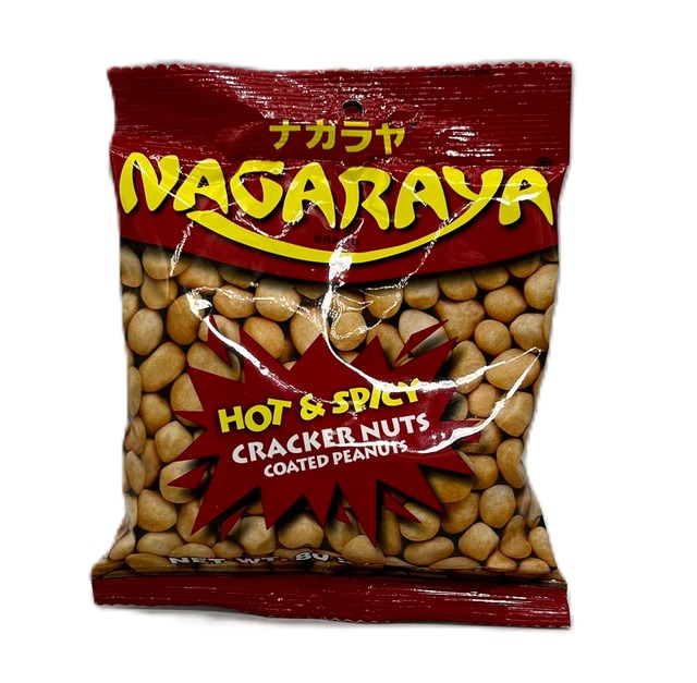 NAGARAYA HOT&SPICY CRACKER NUTS 80g　【ナガラヤ ホットアンドスパイシー】
