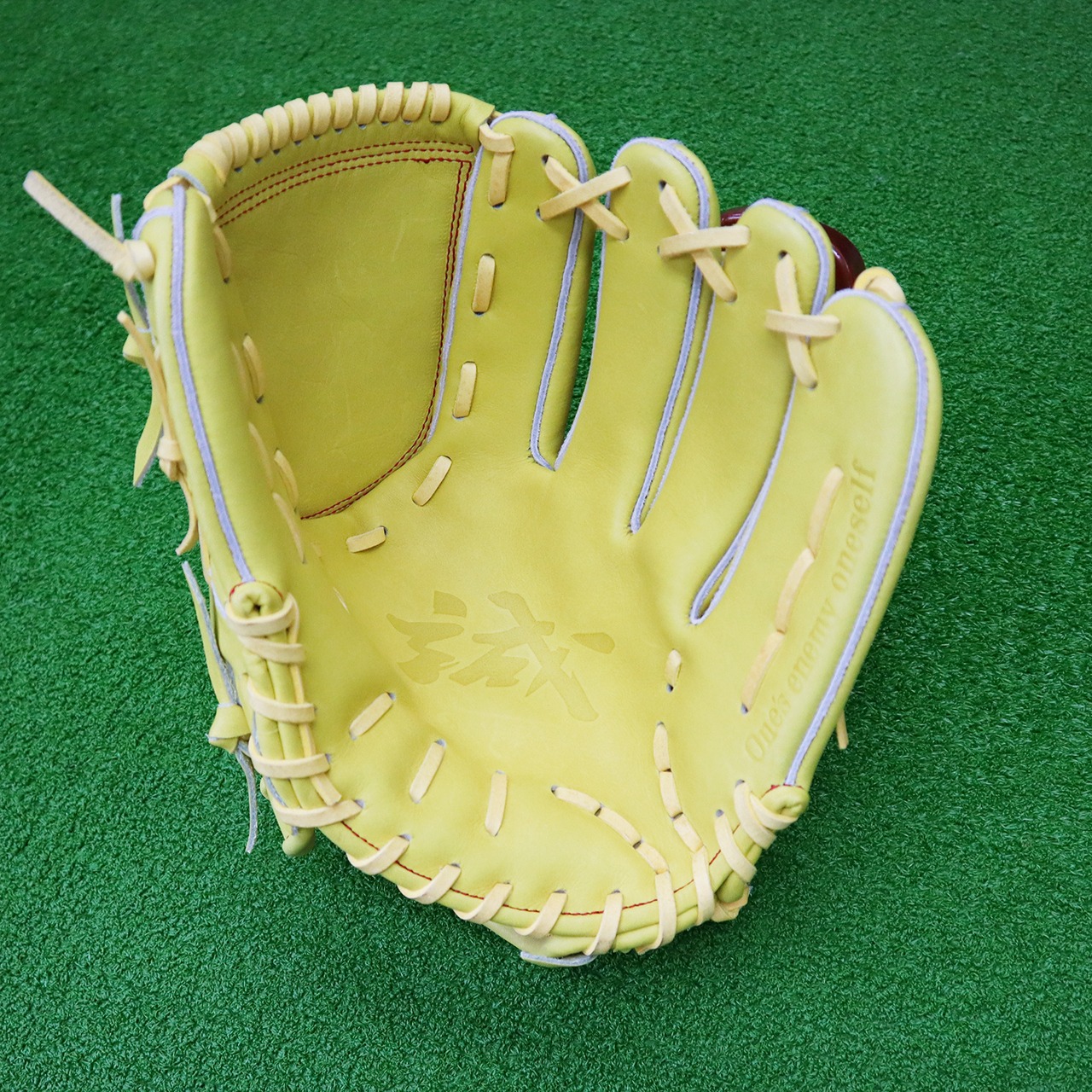 【誠】硬式グラブ