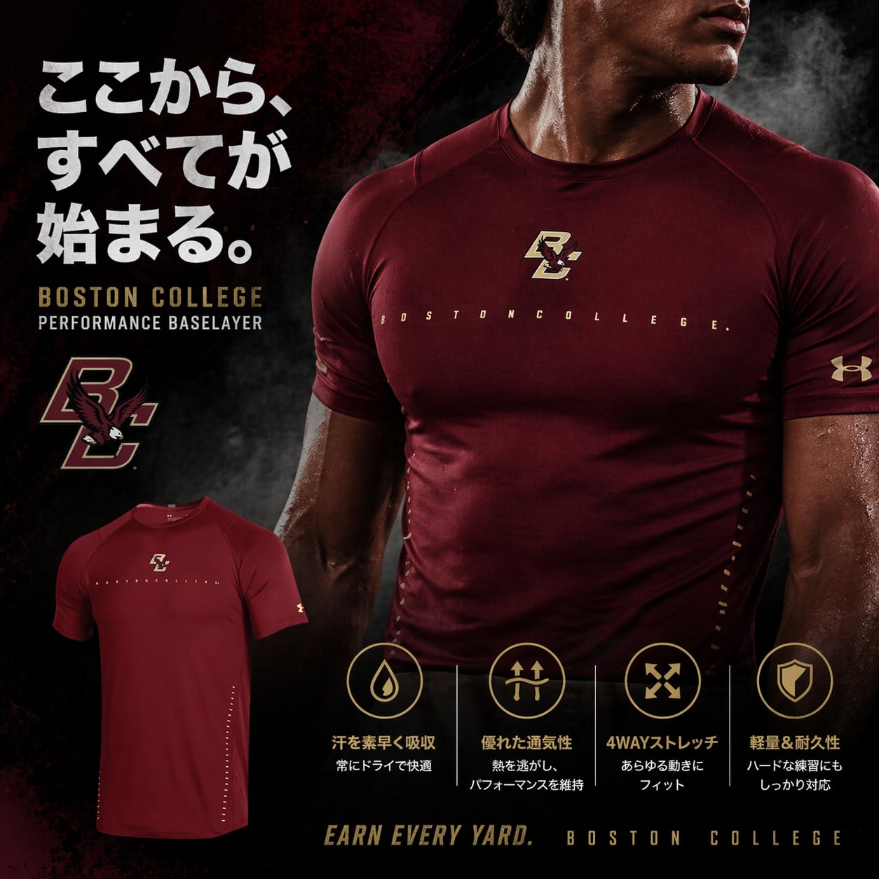 【非売品】法政大学アメフト◆トマホークス◆グランドコート◆アンダーアーマー 非売品】法政大学アメフト部TOMAHAWKS 選手支給アンダーシャツ XL