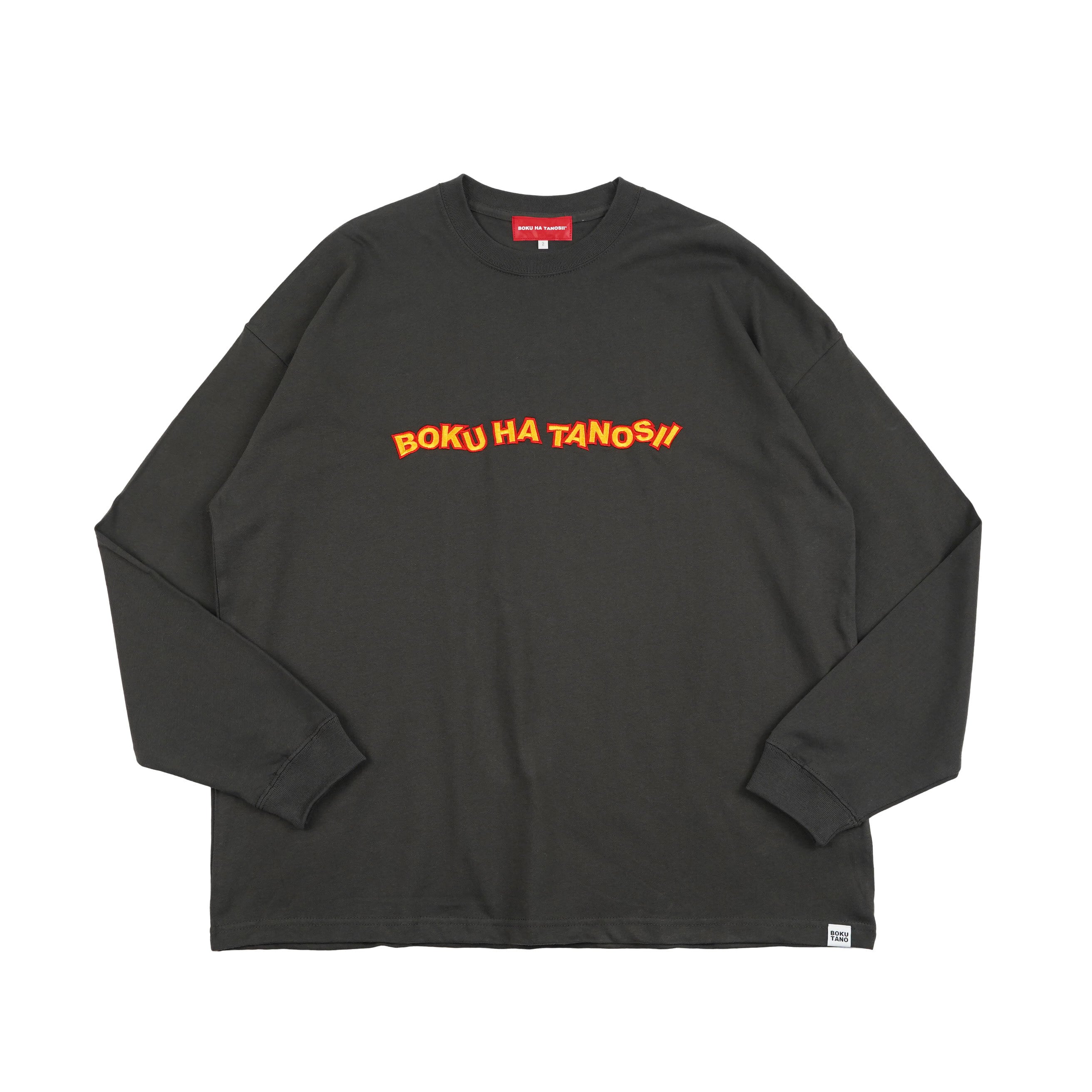 【スミクロ】【ハイバックネック】パウダータッチ 長袖Tシャツ スミクロ】【ハイバックネック】パウダータッチ 長袖Tシャツ 【公式通販】