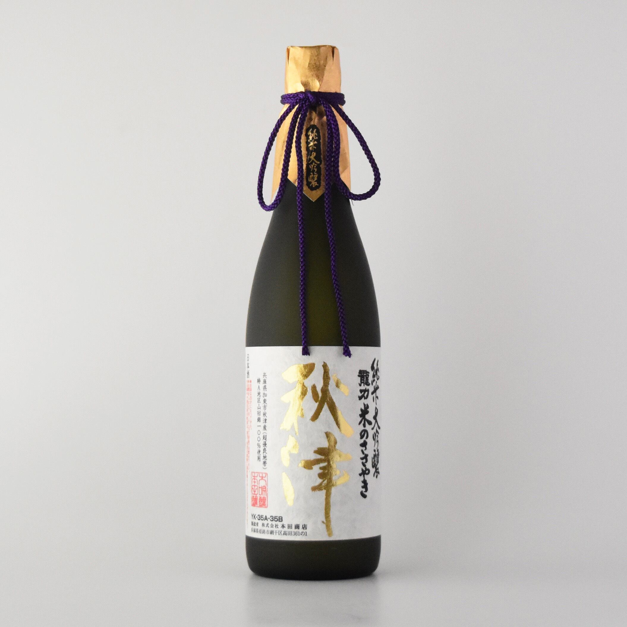 秋津　日本酒　720ml