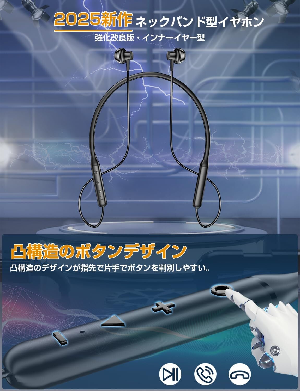 2025新登場ネックバンドイヤホン◎38時間連続再生◎イヤホン Bluetooth