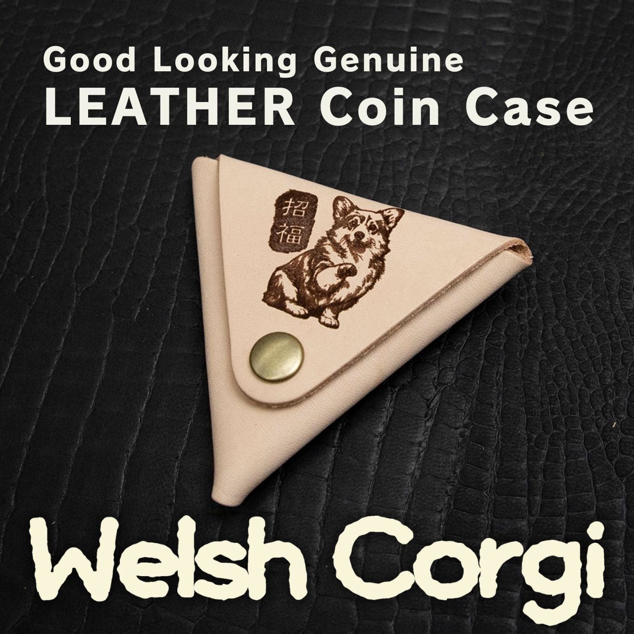CORGI | LOKAHi