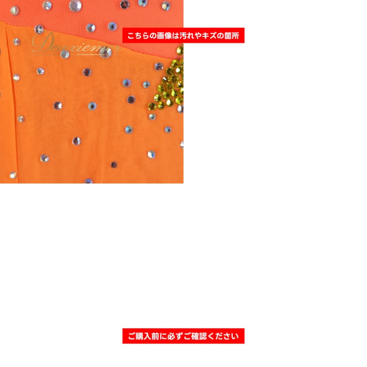 社交ダンス 衣装 ドレス ワンピース スタンダード オレンジ系 ピンク系 サーモンピンク 蛍光 オレンジ デモ 競技 ダンス パーティ 発表会 フリル レース フロート 鮮やか 発表会衣装 ダンス衣装