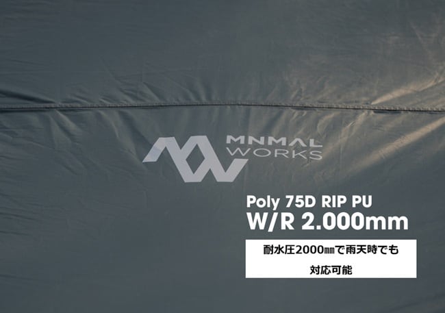 スーパーポジション MGX-600 フォレストチャコール シェルター