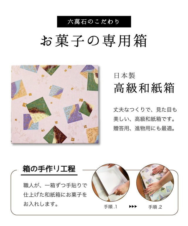 「瑞祥上」敬老版