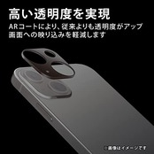 エレコム iPhone 13 / 13 mini カメラレンズカバー ハイブリッド アルミフレーム ブラック PM-A21BFLLP3BK
