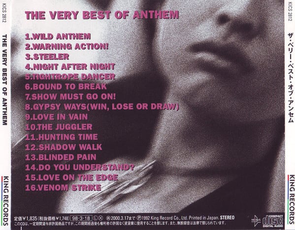 ANTHEM/THE VERY BEST OF ANTHEM | RECORD SHOP CONQUEST/レコード