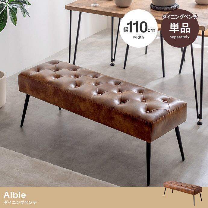 ダイニングセット 幅110cm Albie ダイニングベンチ ダイニング家具