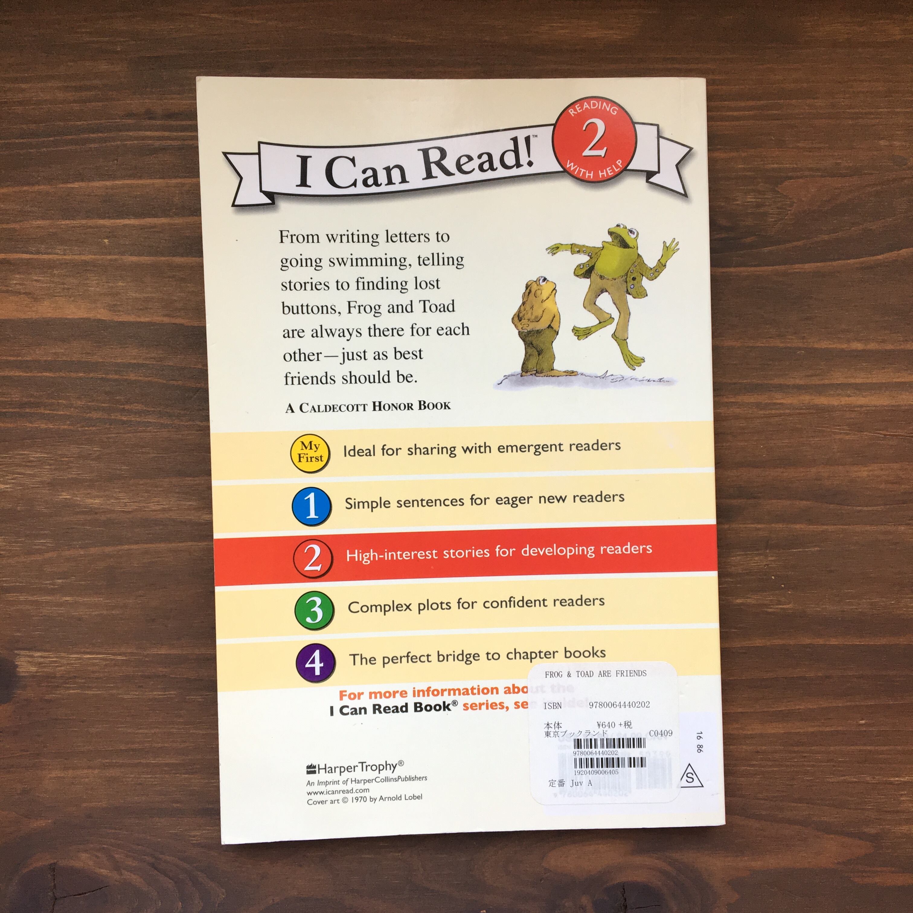 アーノルド・ロベール　READING SET～ふたりはともだち～