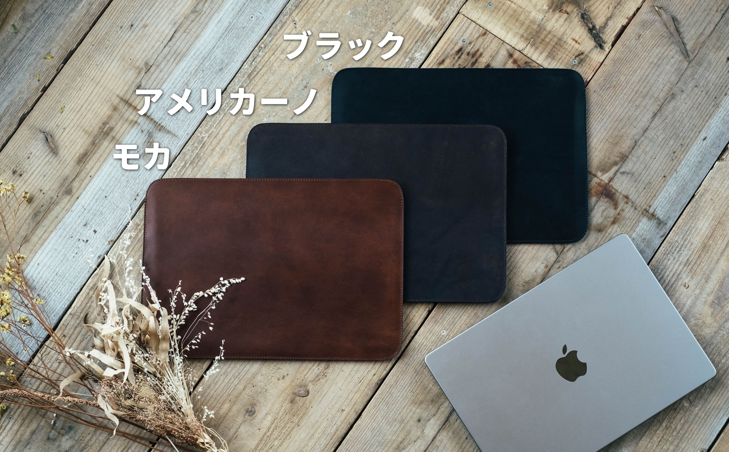 Leather MacBook Case【14インチ】 | drip公式オンラインショップ powered by BASE