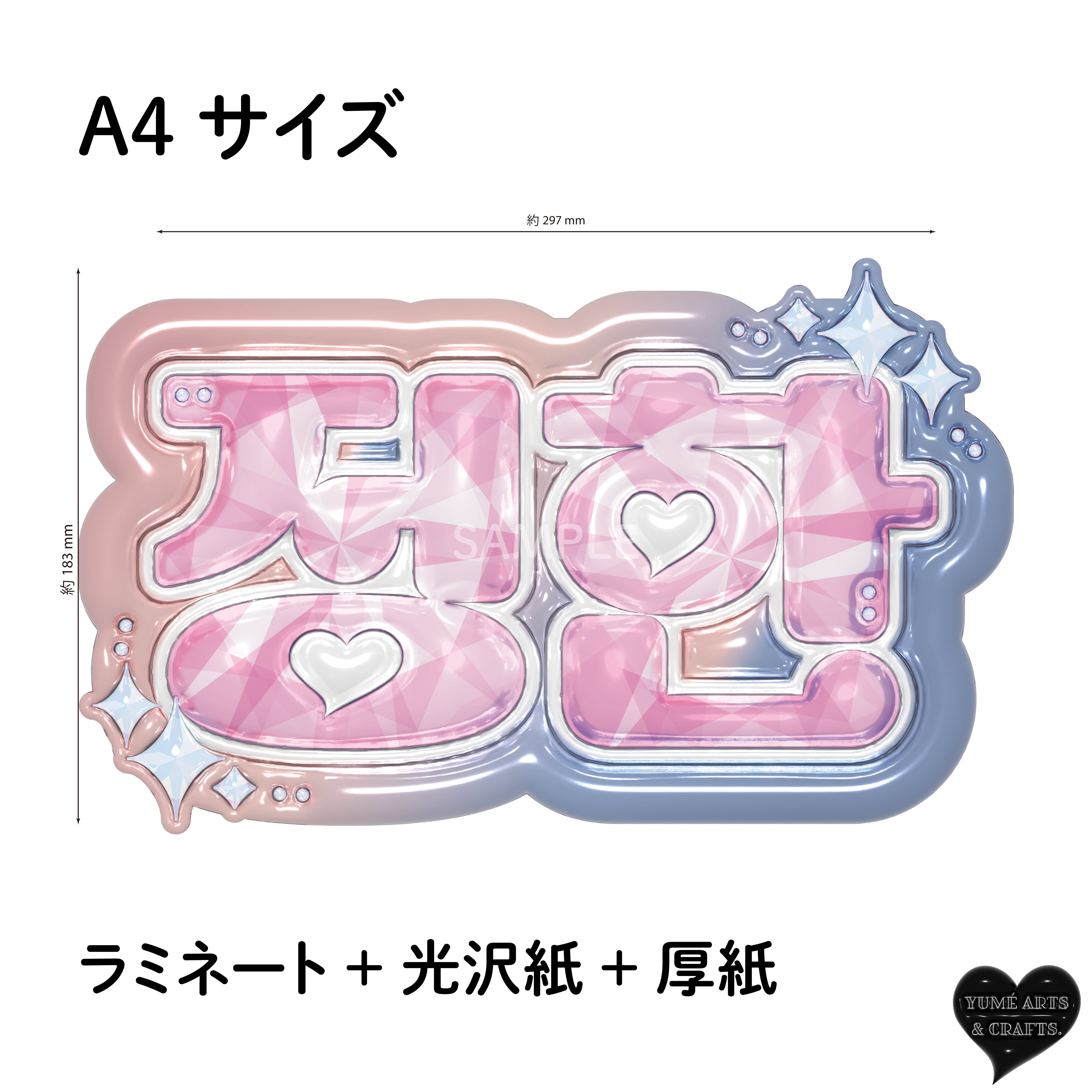 セブチ スングァン ぷっくりネームボードSEVENTEEN しょっぱくっ セブチ スングァン ぷっくりネームボードSEVENTEEN しょっぱくっ