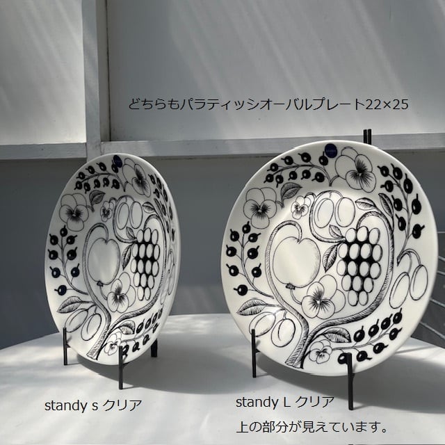 STANDY multi stand (S) アイアンスタンド クリア、ゴールド