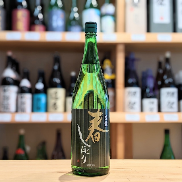 九頭龍 氷やし酒 720ml【日本酒】