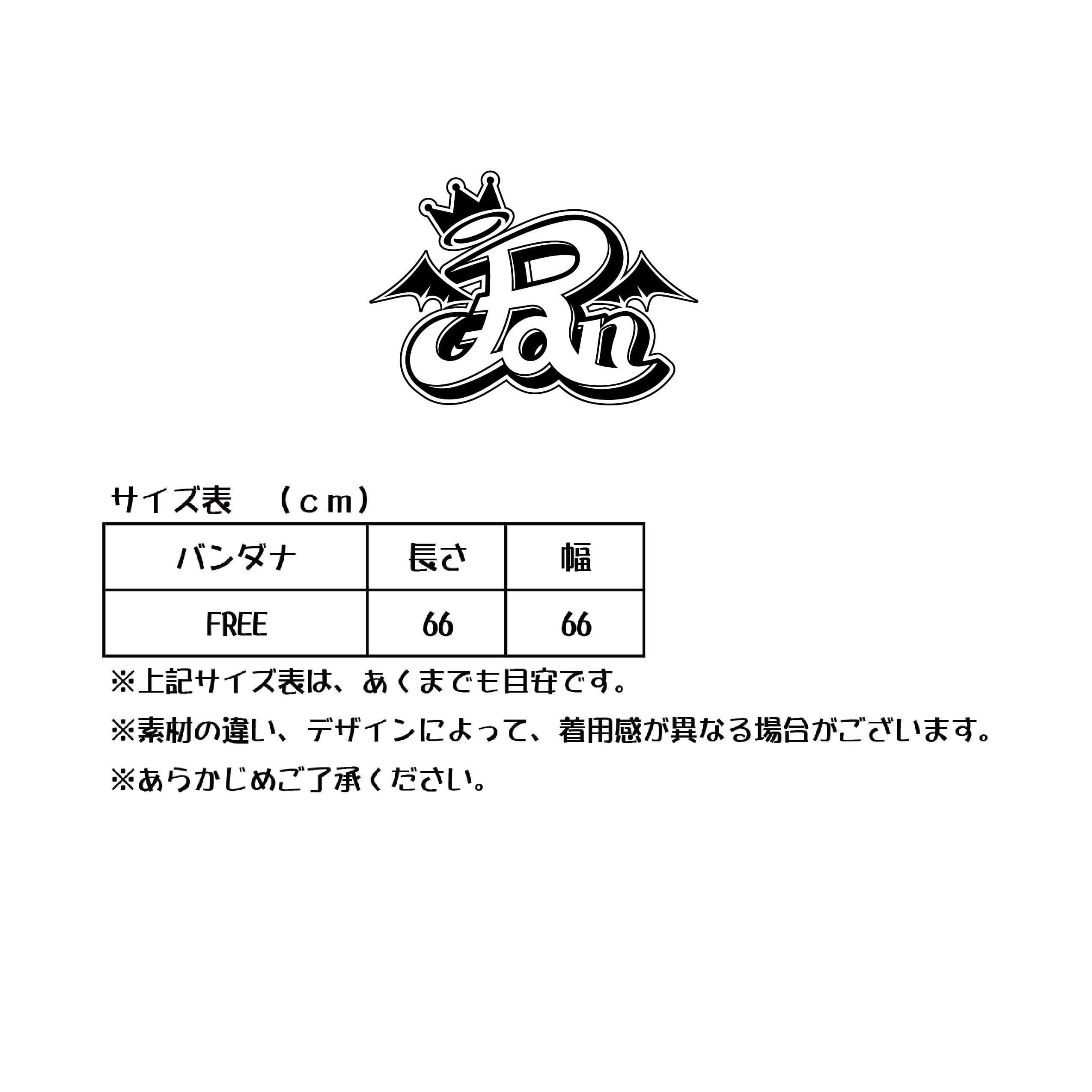 バンダナ | REAGON