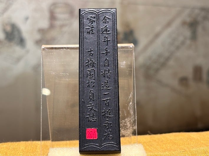 漆墨 最高級油煙墨 梅花墨 1.5丁形 | 古梅園製墨販売部