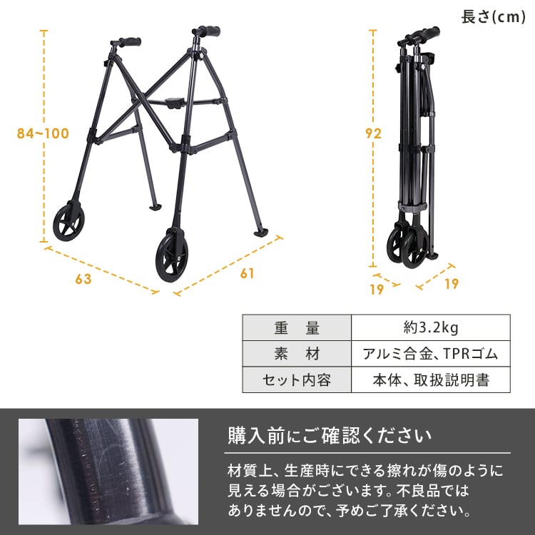 介護の専門家監修] 歩行器 介護 室内 高齢者 コンパクト 超コンパクト