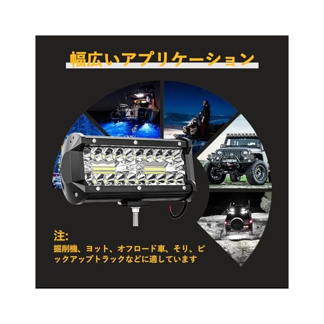 LED作業灯 【2個セット】 LEDワークライト 投光器 120W 6000lm 12V