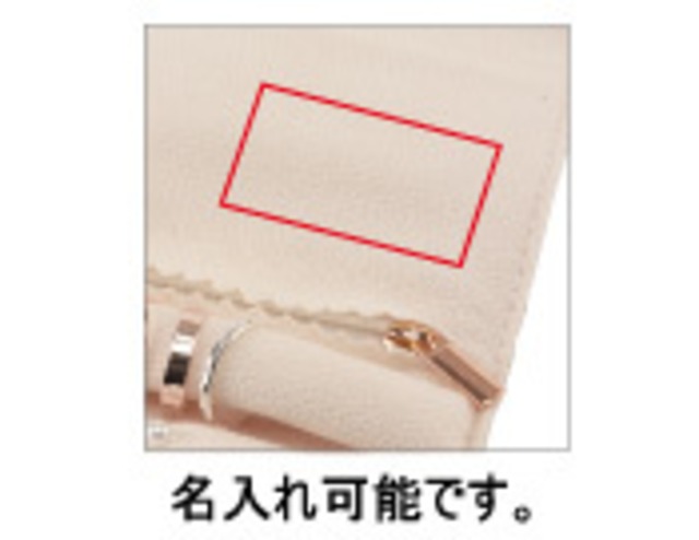 合皮トラベルジュエリーポーチ 10個入り Tr 12 H Packagebox 合皮トラベルジュエリーポーチ 10個入り Tr 12 H Packagebox