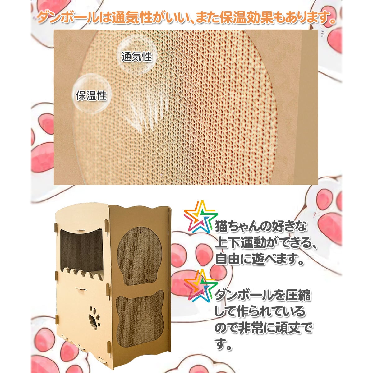 RAKU】正規品 猫つめとぎハウス 段ボールベッド キャットタワー 多頭