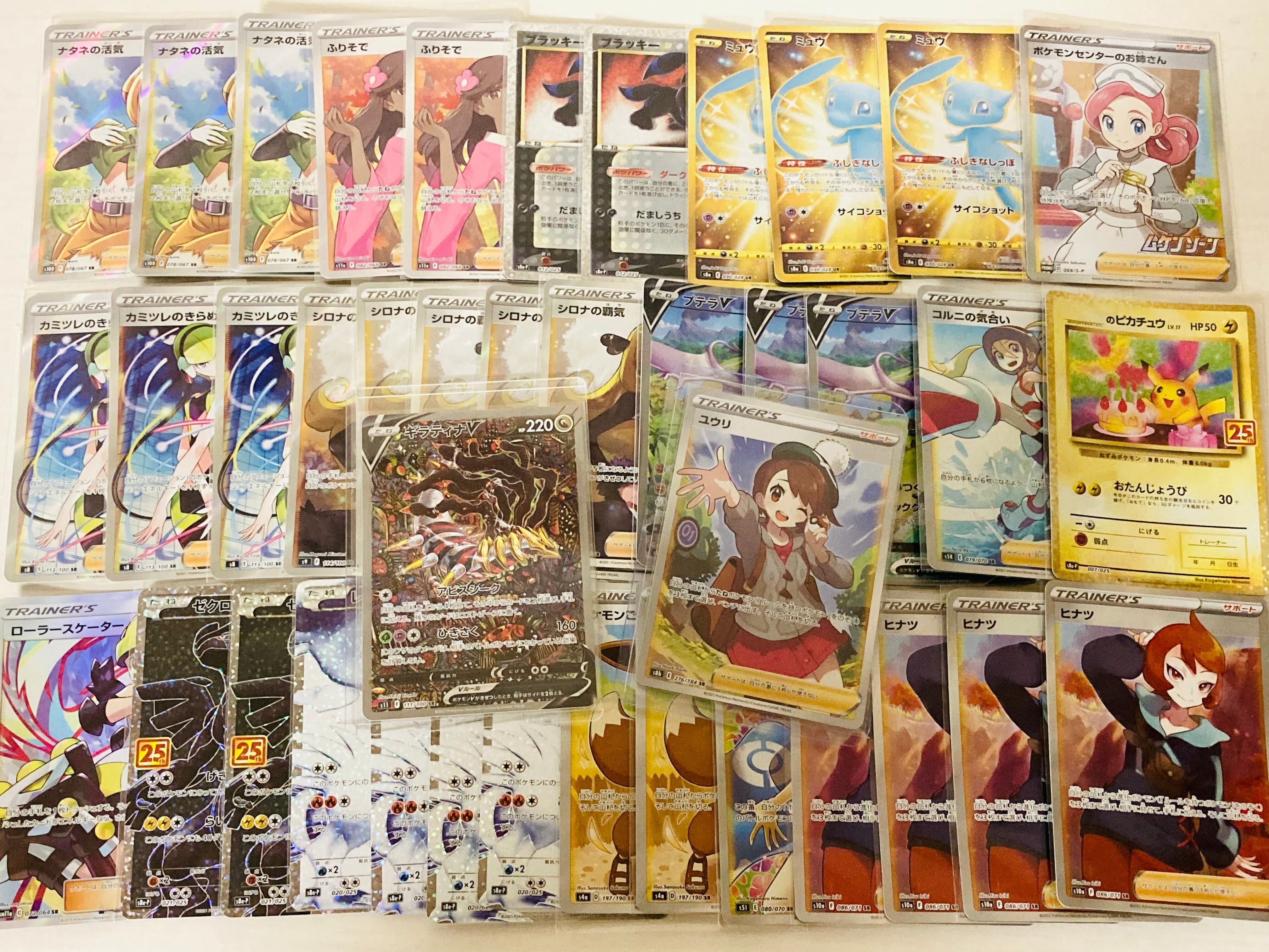 完売御礼 秋のポケカ祭り ポケモンカードオリパ 1パック2222円 お一