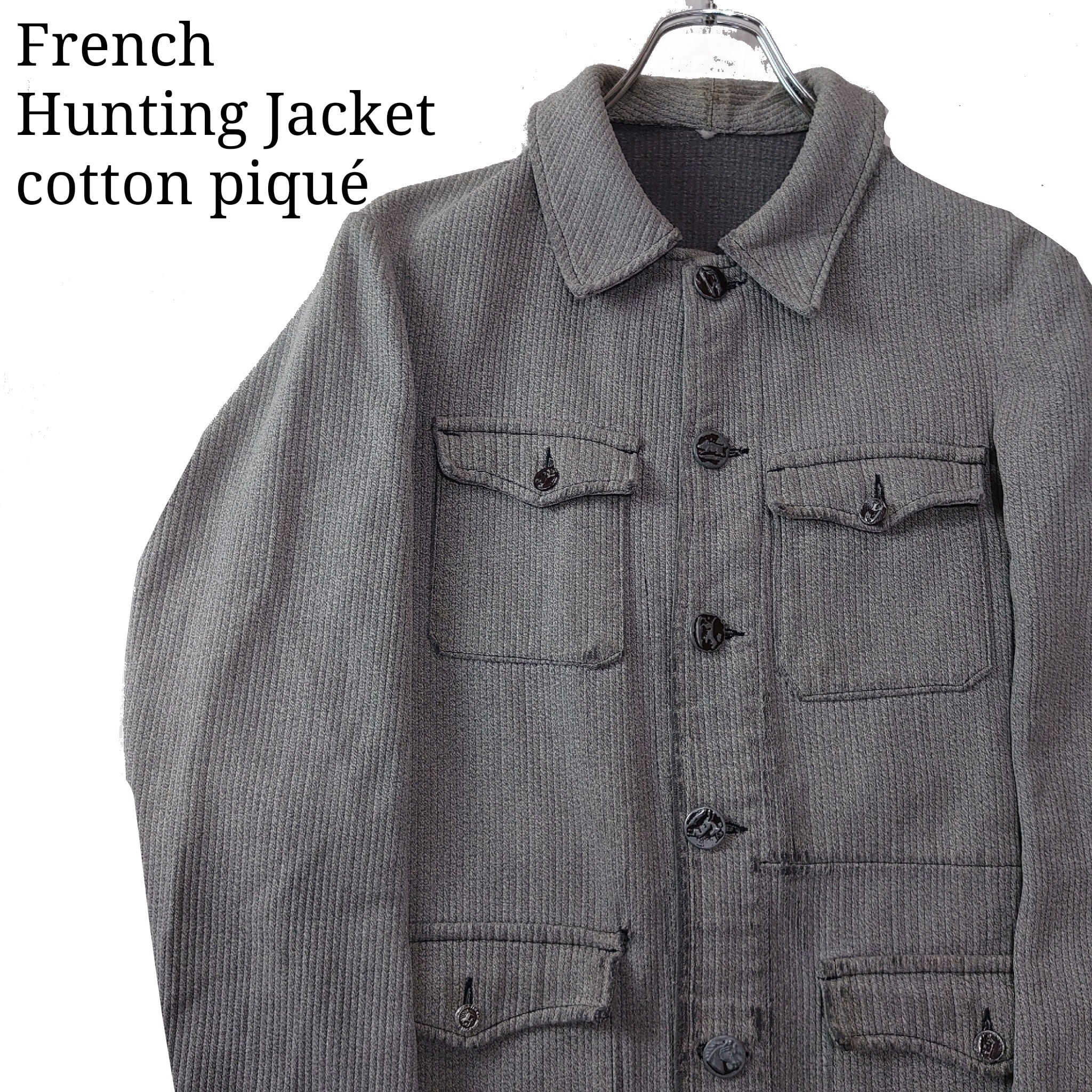 1950s france hunting jacket ハンティングジャケット