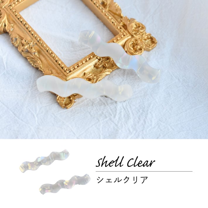 ヘアクリップ うねうね 波型 なみなみ ヘアピン シンプル モチーフ 2本