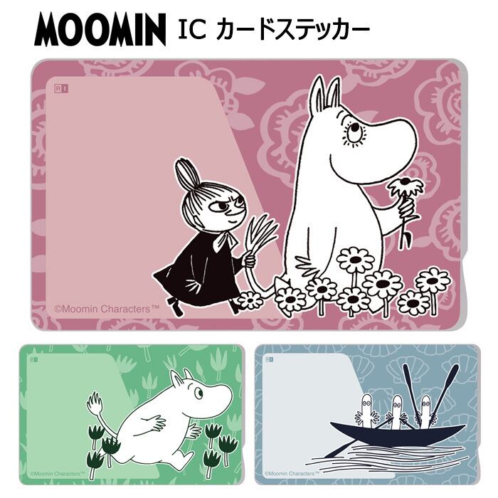 メール便 送料無料 ムーミン Icカードステッカー ムーミン シール デコシール キャラクター 貼ってはがせる Icカード ステッカー シール キャラクター グッズ かわいい おしゃれ リトルミイ スナフキン モ スイカ 定期券 パス S In 7g758 Stars メール便 送料無料 ムーミン Icカードステッカー ムーミン シール デコシール キャラクター 貼ってはがせる Icカード ステッカー シール キャラクター グッズ かわいい おしゃれ リトルミイ スナフキン モ スイカ 定期券 パス S In 7g758 Stars