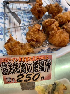 鶏もも肉の唐揚げ