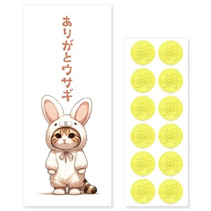 【数量限り】[おもしろポチ袋 製作所] ポチ袋 お年玉袋 12枚入 お札サイズ 感謝 ありがとう お礼 お小遣い袋 お小遣い帳 おこづかい 給料袋 封筒 お年玉 長札 可愛い おもしろ (01.ありがとウサギ 猫 AB037)