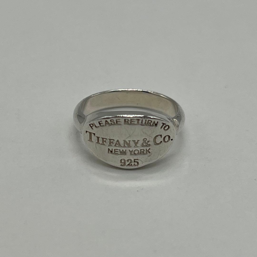 ティファニー TIFFANY リターントゥ オーバル リング 8号 SV925