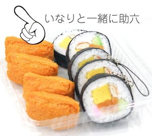 食べちゃいそうな 巻き寿司 食品サンプル キーホルダー ストラップ