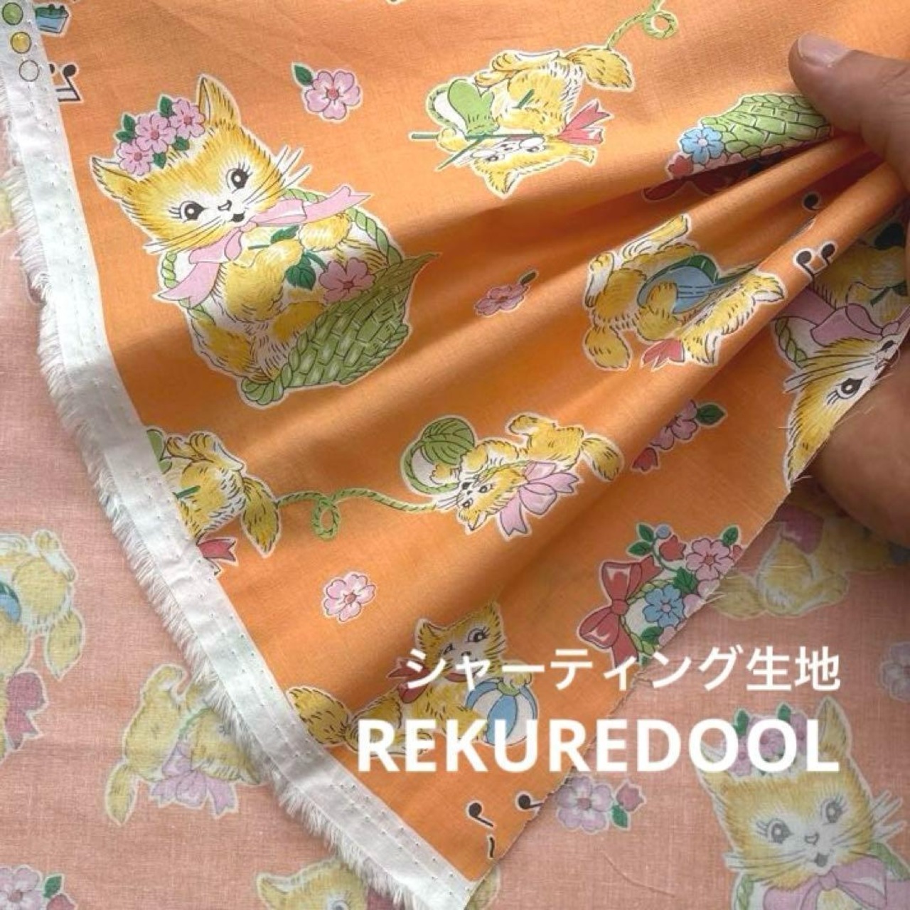 Cdr434-1◆50cm◆S◆綿100%シャーティング生地◆レトロな可愛いネコ