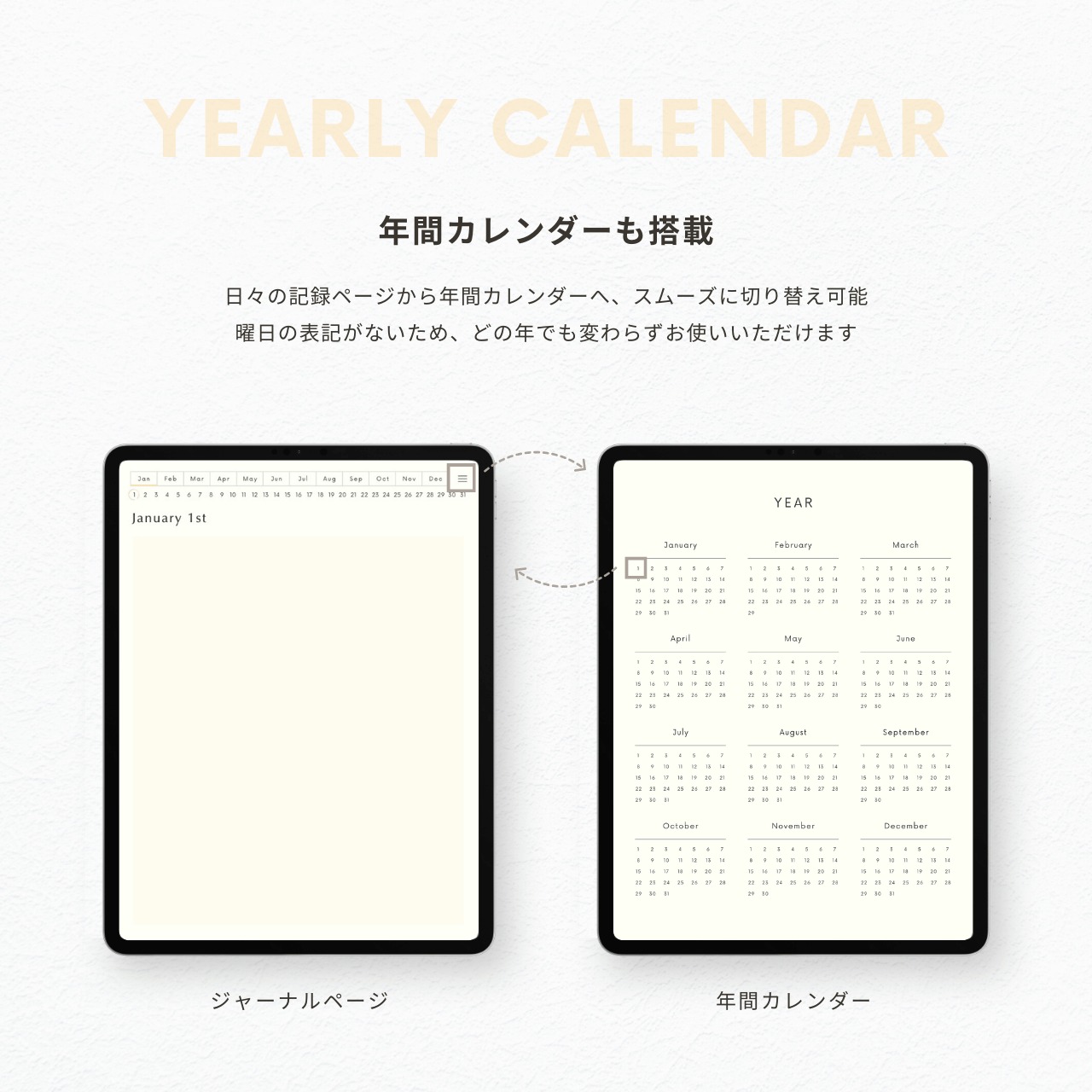 無地ノート┊︎6色セット┊︎ノート┊︎デジタルジャーナル┊︎リンク付き