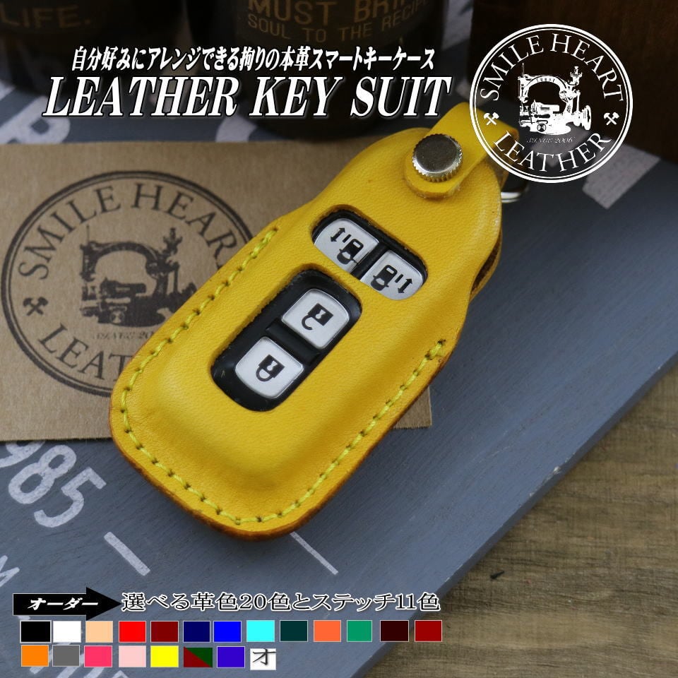 本革 ぴったりケース ホンダ N Box シリーズ Skhn N Wgn N One Nbox None Honda スマートキー カバー ストラップ パステルピンク アウトレット送料無料