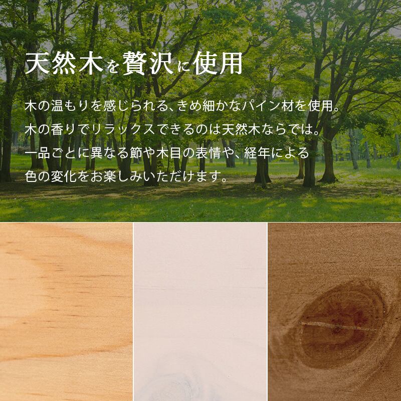 【組立式】宮棚付きシングルベッド すのこフレーム ボンネルコイルマットレスセット 3色展開 一人暮らし ワンルーム 幅102cm